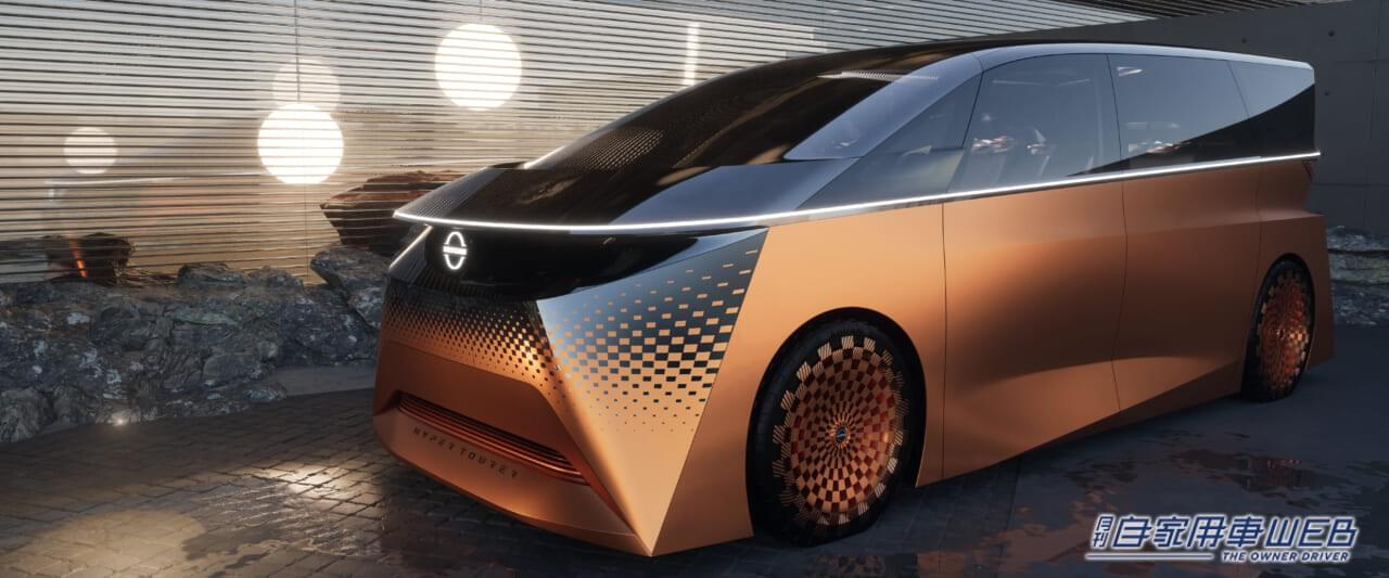|日産、EVコンセプトカー第三弾モデル「ニッサン ハイパーツアラー」を発表。【ジャパンモビリティショー2023出展車両情報】