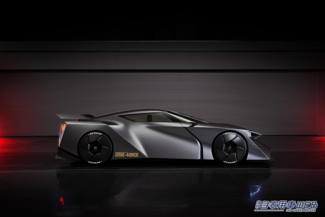 |【JMS2023コンセプトカー】日産、EVコンセプトカー第五弾モデル「ニッサン ハイパーフォース」を発表