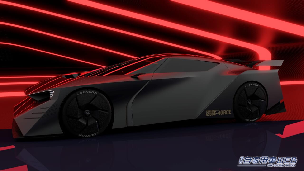 ｜【JMS2023コンセプトカー】日産、EVコンセプトカー第五弾モデル「ニッサン ハイパーフォース」を発表