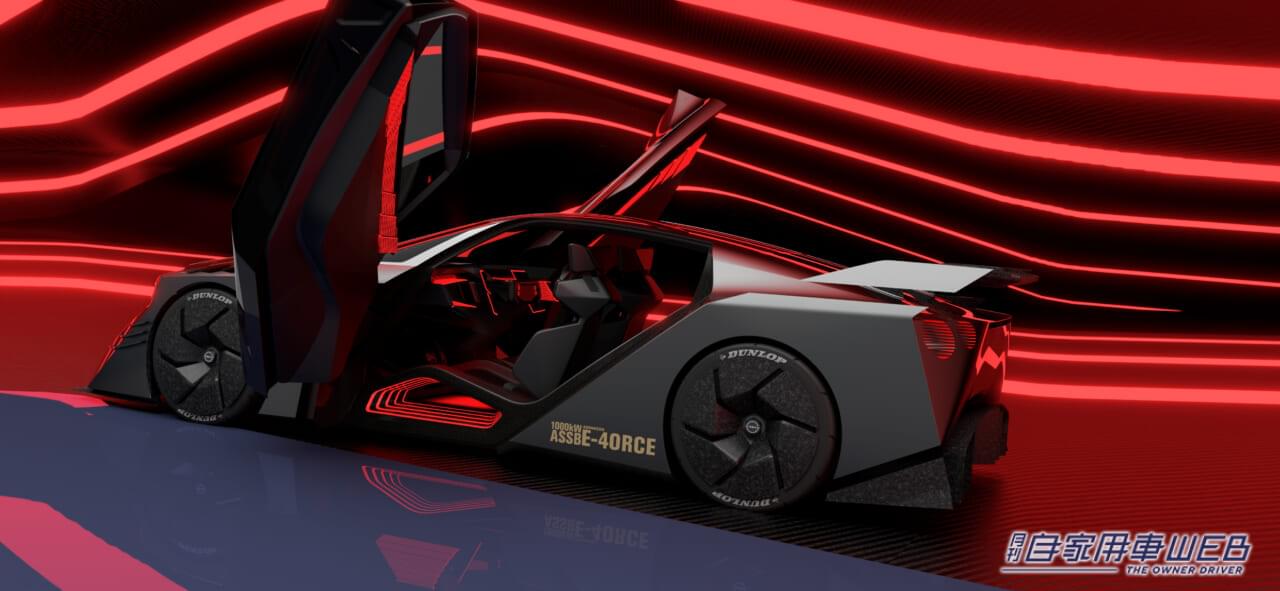 ｜【JMS2023コンセプトカー】日産、EVコンセプトカー第五弾モデル「ニッサン ハイパーフォース」を発表