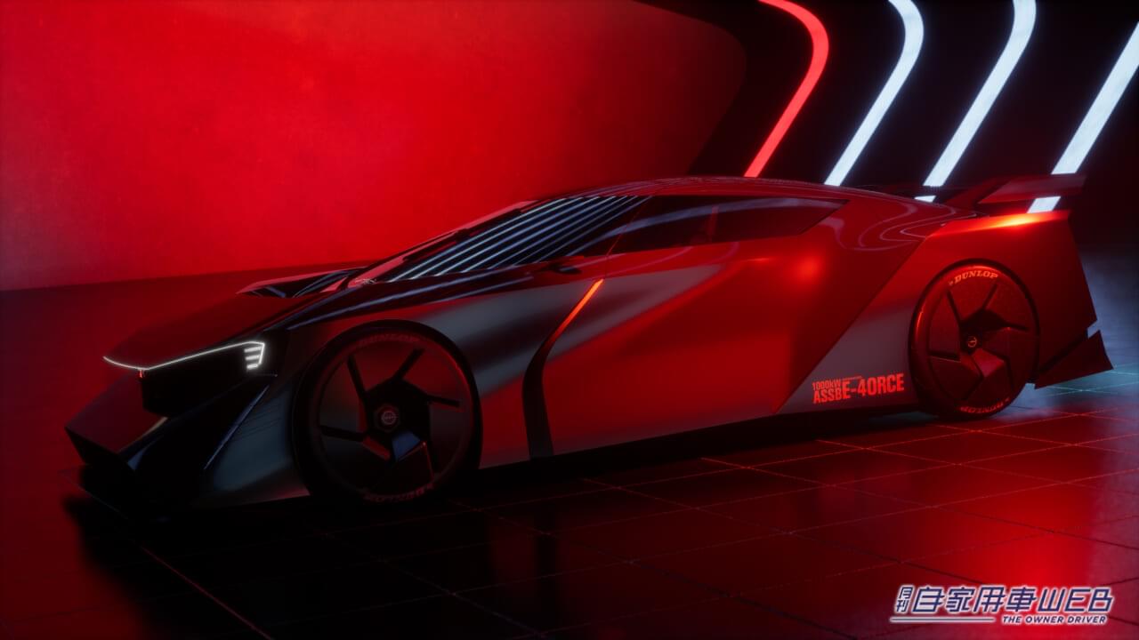 ｜【JMS2023コンセプトカー】日産、EVコンセプトカー第五弾モデル「ニッサン ハイパーフォース」を発表