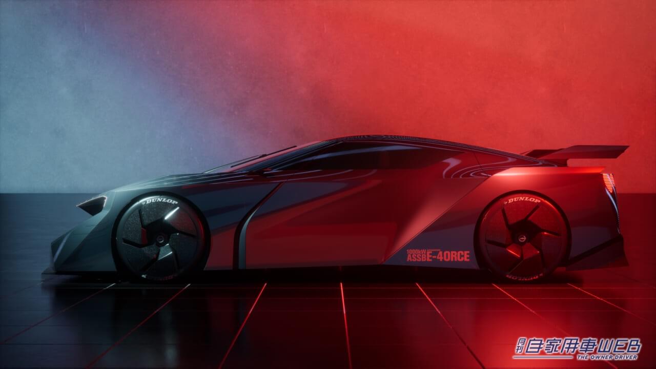 ｜【JMS2023コンセプトカー】日産、EVコンセプトカー第五弾モデル「ニッサン ハイパーフォース」を発表