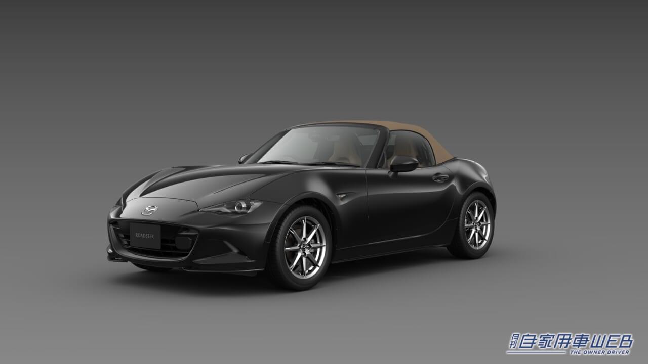 |マツダ、過去最大級の改良が加えられた、「ロードスター」「ロードスターRF」の大幅改良モデルを発表