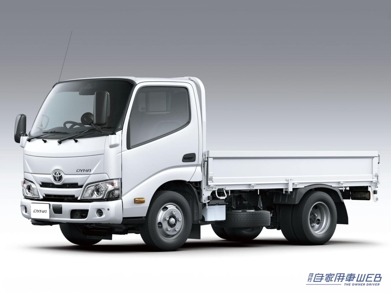 |トヨタ、ダイナ2t積系を一部改良。バックカメラ&デジタルインナーミラーを全車標準装備