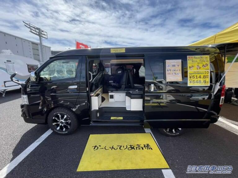 トヨタ・ハイエースがベースのキャンピングカー。|ウォークスルー構造がめちゃ便利!乗れます、寝れます、積めます。チャイルドシートOK!家族で楽しむキャンピングカー。