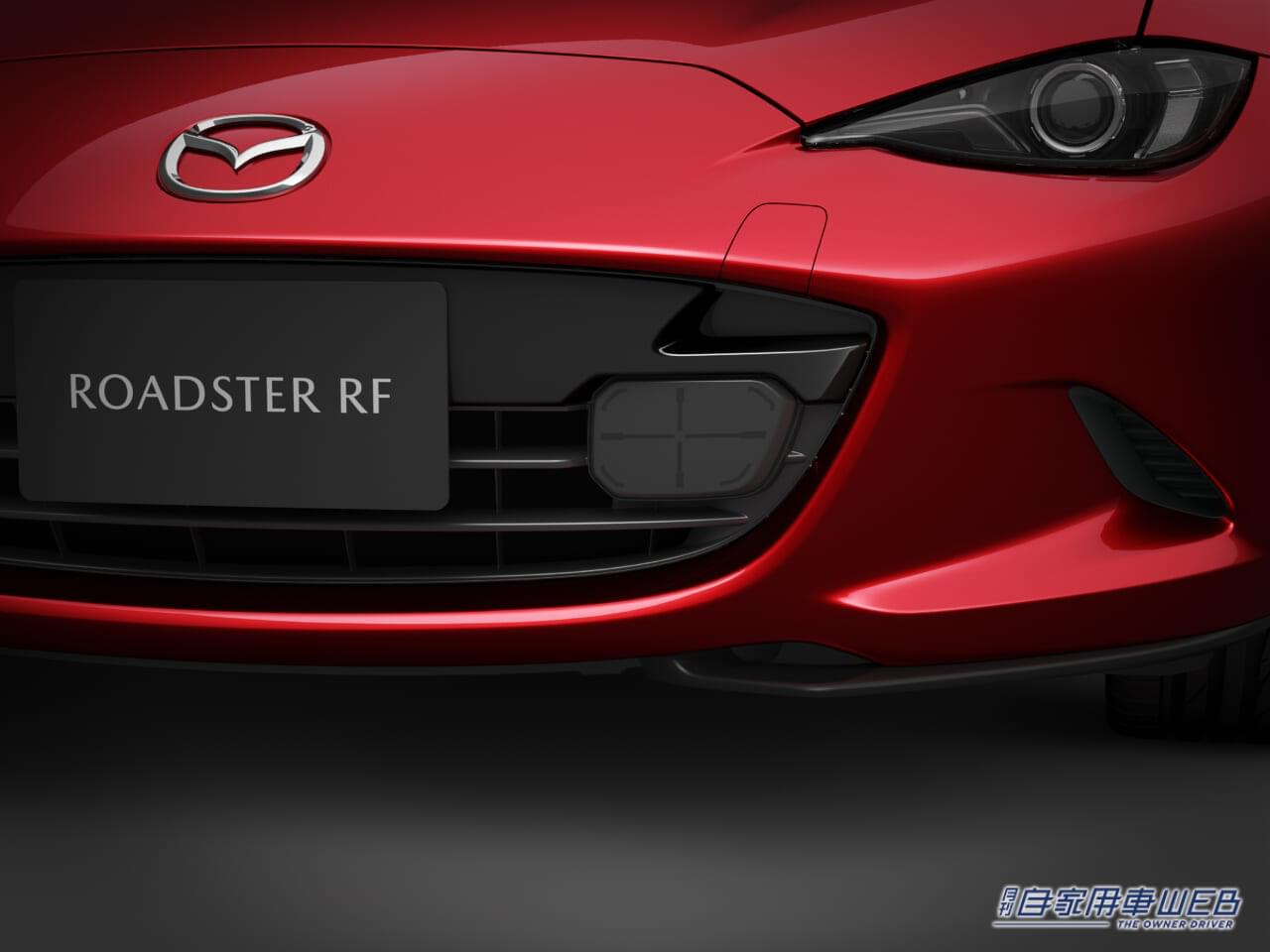 |マツダ、過去最大級の改良が加えられた、「ロードスター」「ロードスターRF」の大幅改良モデルを発表