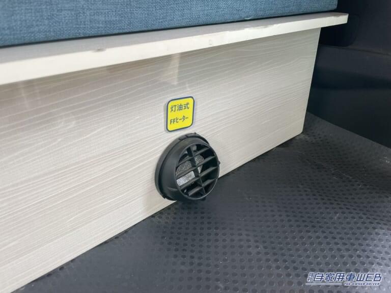 灯油式ヒーター。|「ビジホより良いかも」「こりゃ住めるぞ…」とんでもない装備の軽キャンパー。クーラー・ヒーター・冷蔵庫・換気扇・ソーラーパネル。