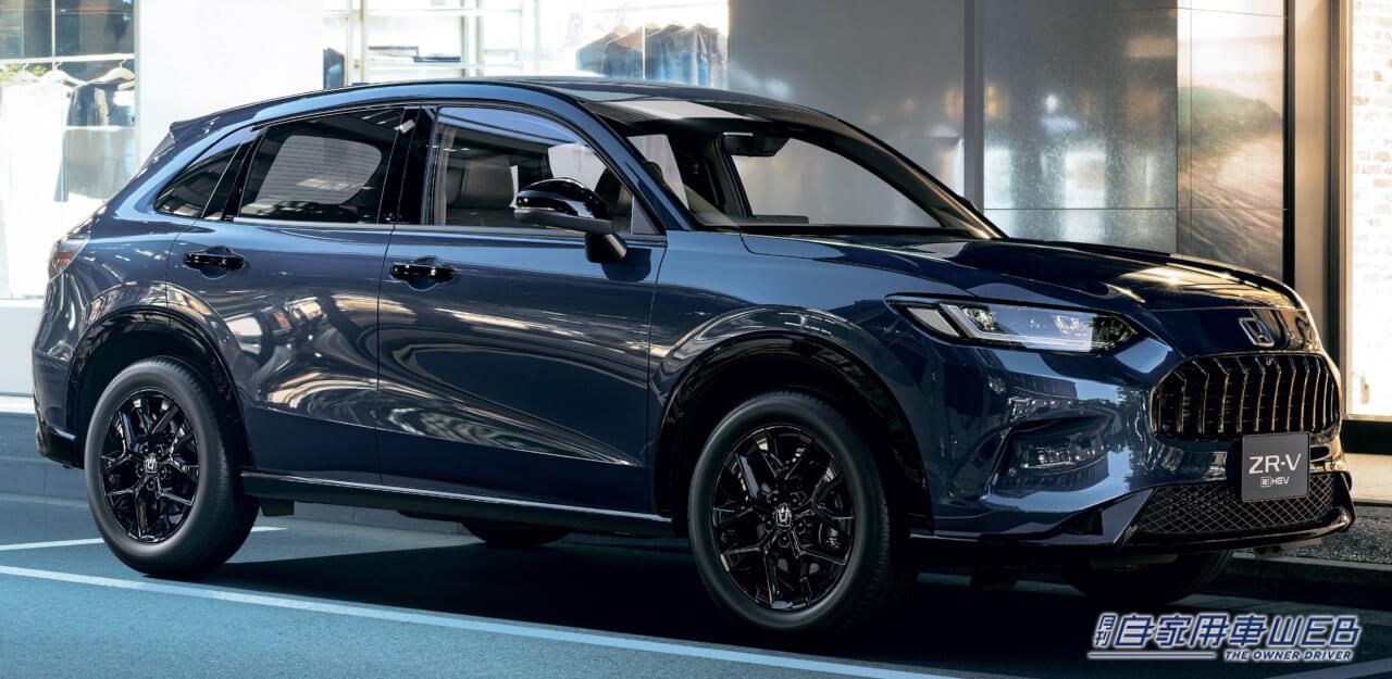 |ホンダ、「ZR-V」特別仕様車 「BLACK STYLE(ブラックスタイル)」の先行受注を開始
