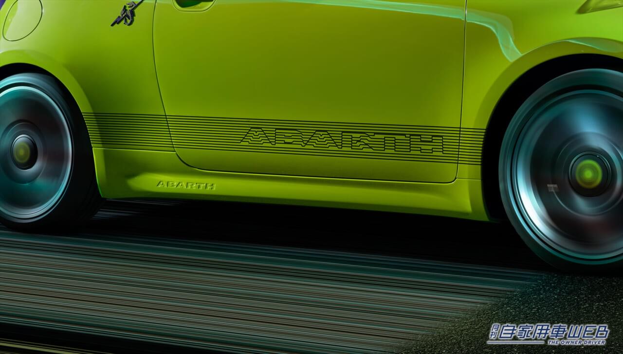 |アバルト、初の電気自動車 「Abarth 500e」の導入を発表