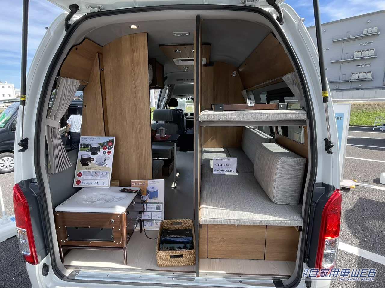 |2人旅にピッタリな装備はこれだ! トヨタ ハイエースがベースのキャンパー