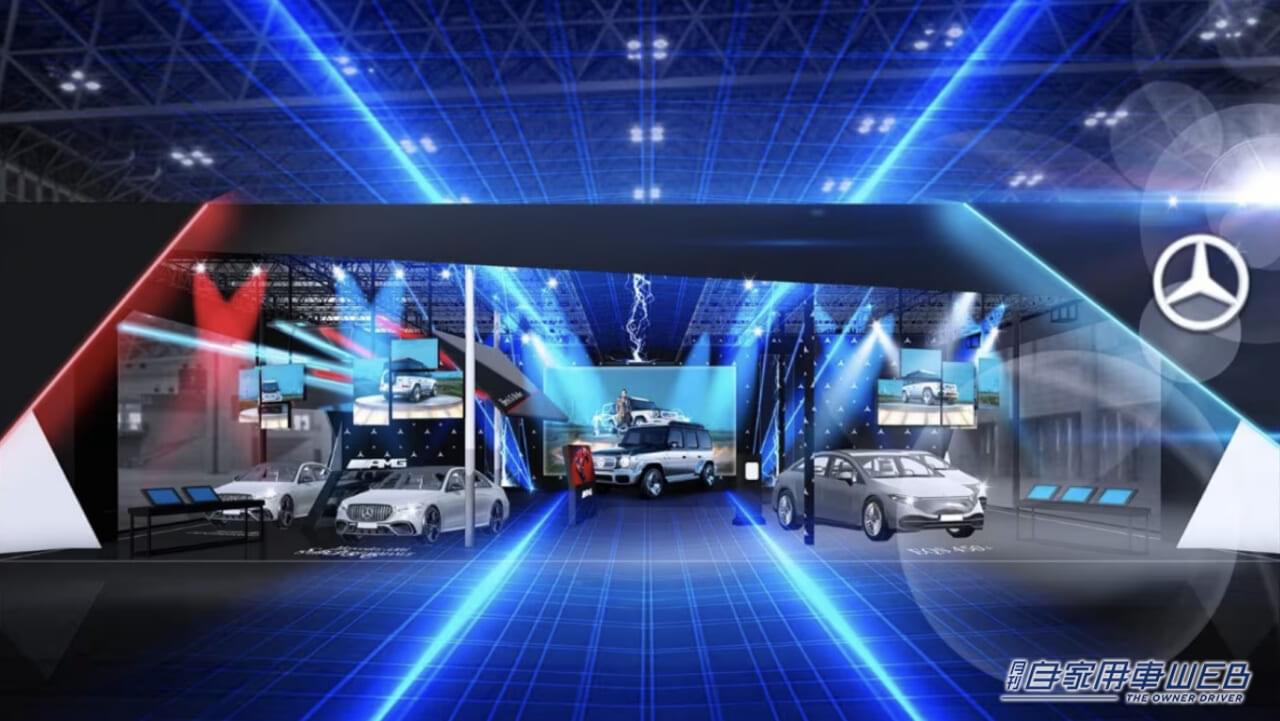 |メルセデス・ベンツ、ジャパンモビリティショー2023 出展概要を発表