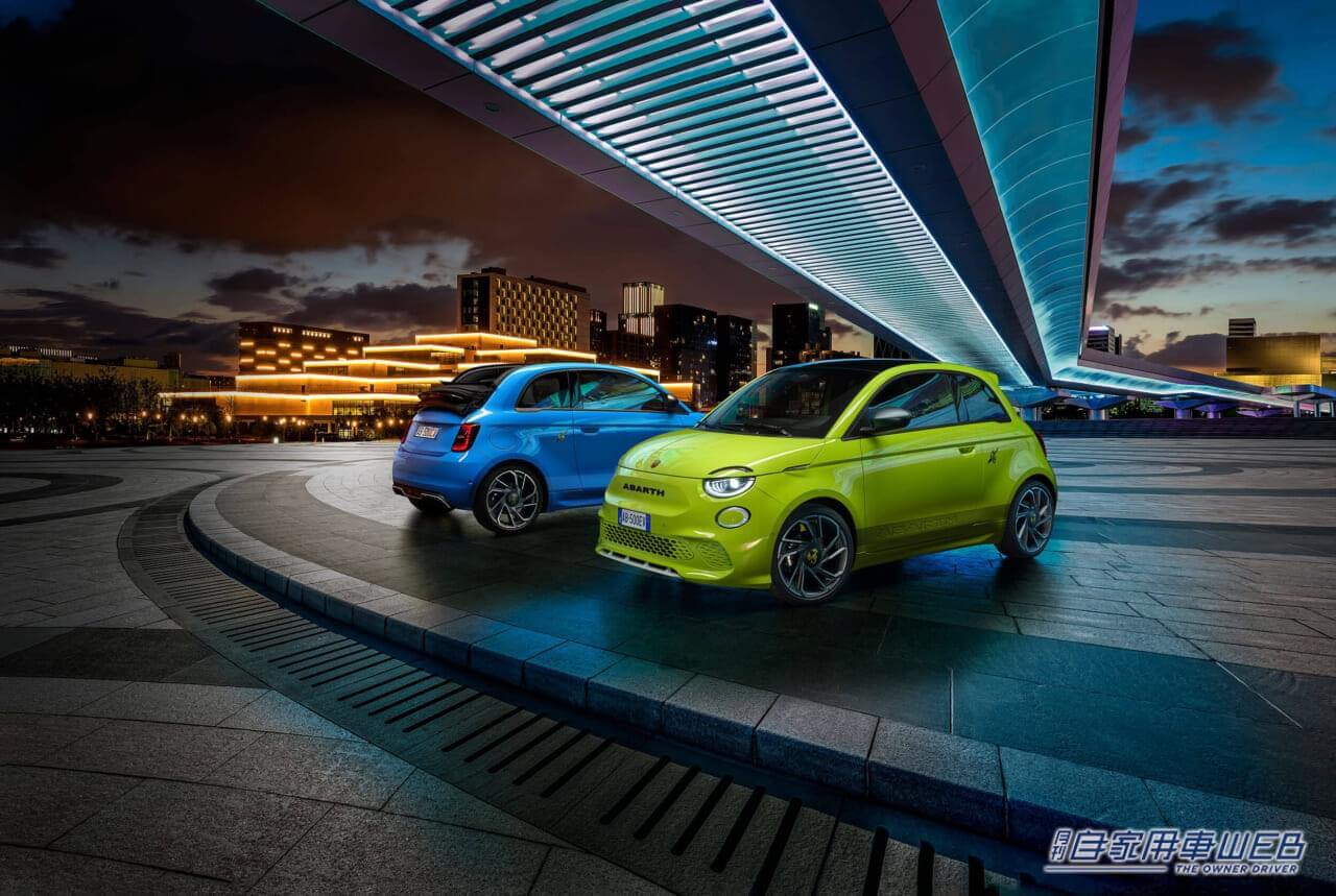 |アバルト、初の電気自動車 「Abarth 500e」の導入を発表