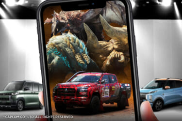 三菱自動車とモンスターハンターがコラボ! ジャパンモビリティショー 2023
