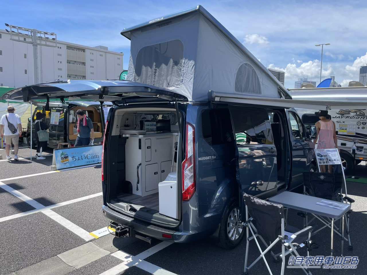 |フルフラットで超広い! ミツビシ デリカD:5がベースのキャンパー