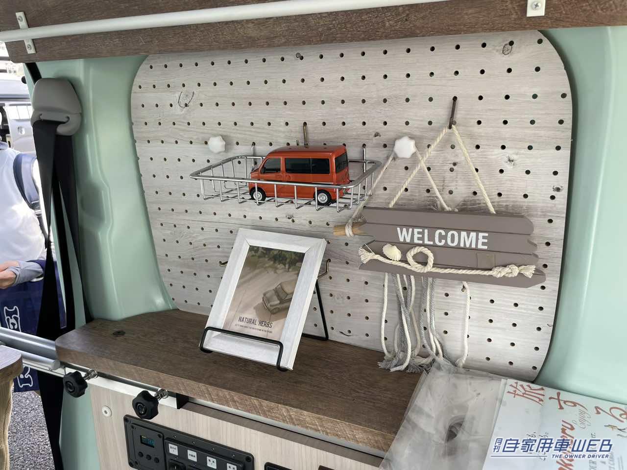 |「荻野目洋子の虫はともだち」仕様! ダイハツ ハイゼットカーゴがベースの軽キャンパー