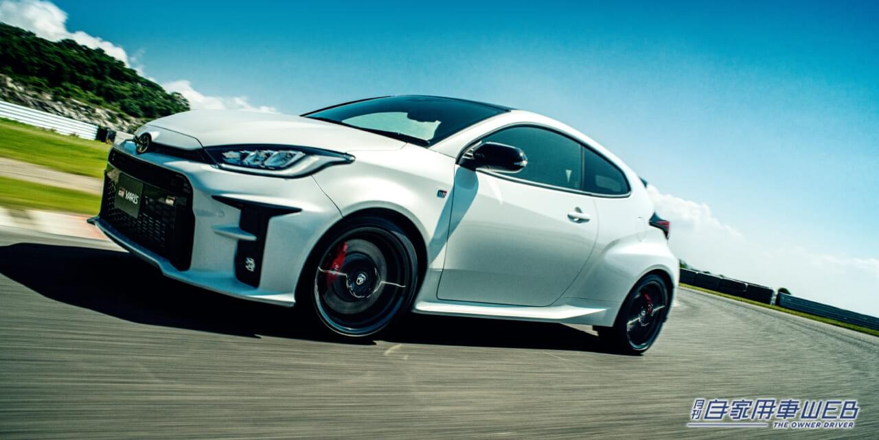 |KINTO FACTORYで「GRヤリス」ソフトアップグレードの各種メニューの個別注文が可能に!