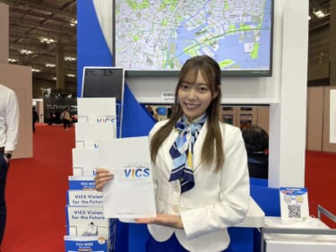 美女たちが大集合! ジャパンモビリティショー2023で見つけた、注目コンパニオン!【パート5】