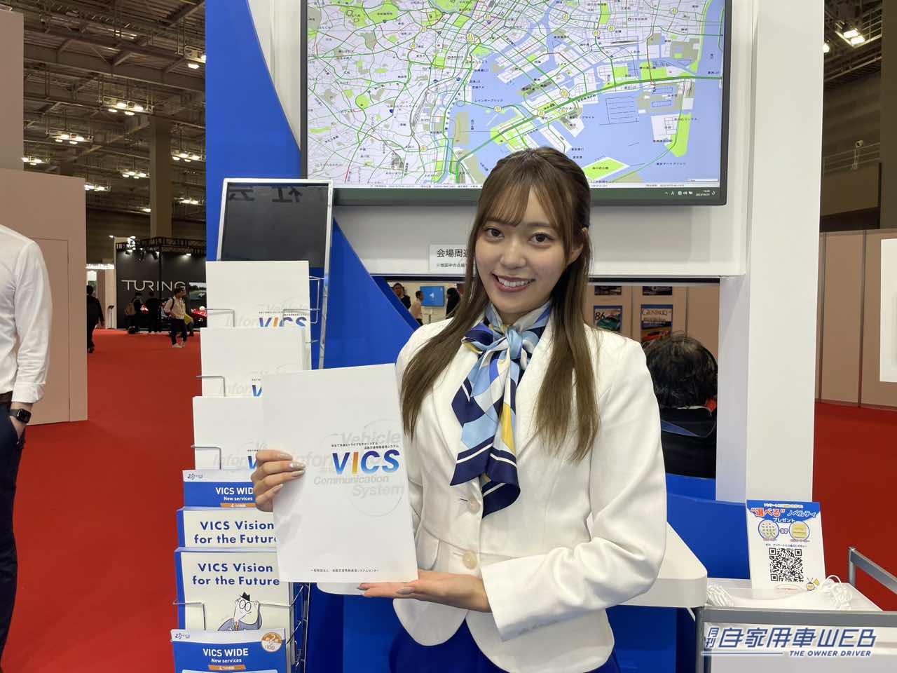 |美女たちが大集合! ジャパンモビリティショー2023で見つけた、注目コンパニオン!【パート5】