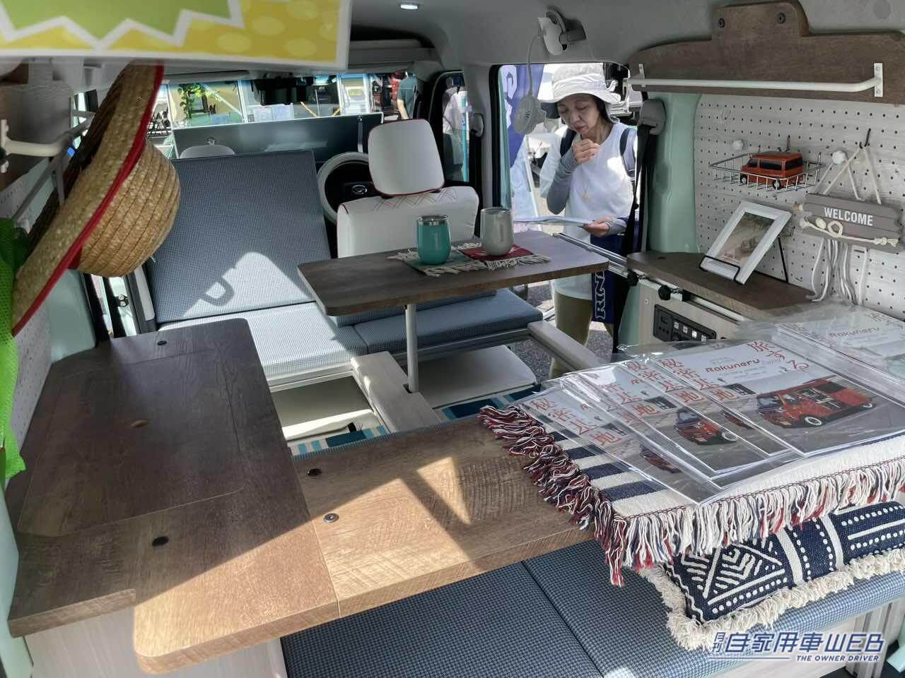 |「荻野目洋子の虫はともだち」仕様! ダイハツ ハイゼットカーゴがベースの軽キャンパー