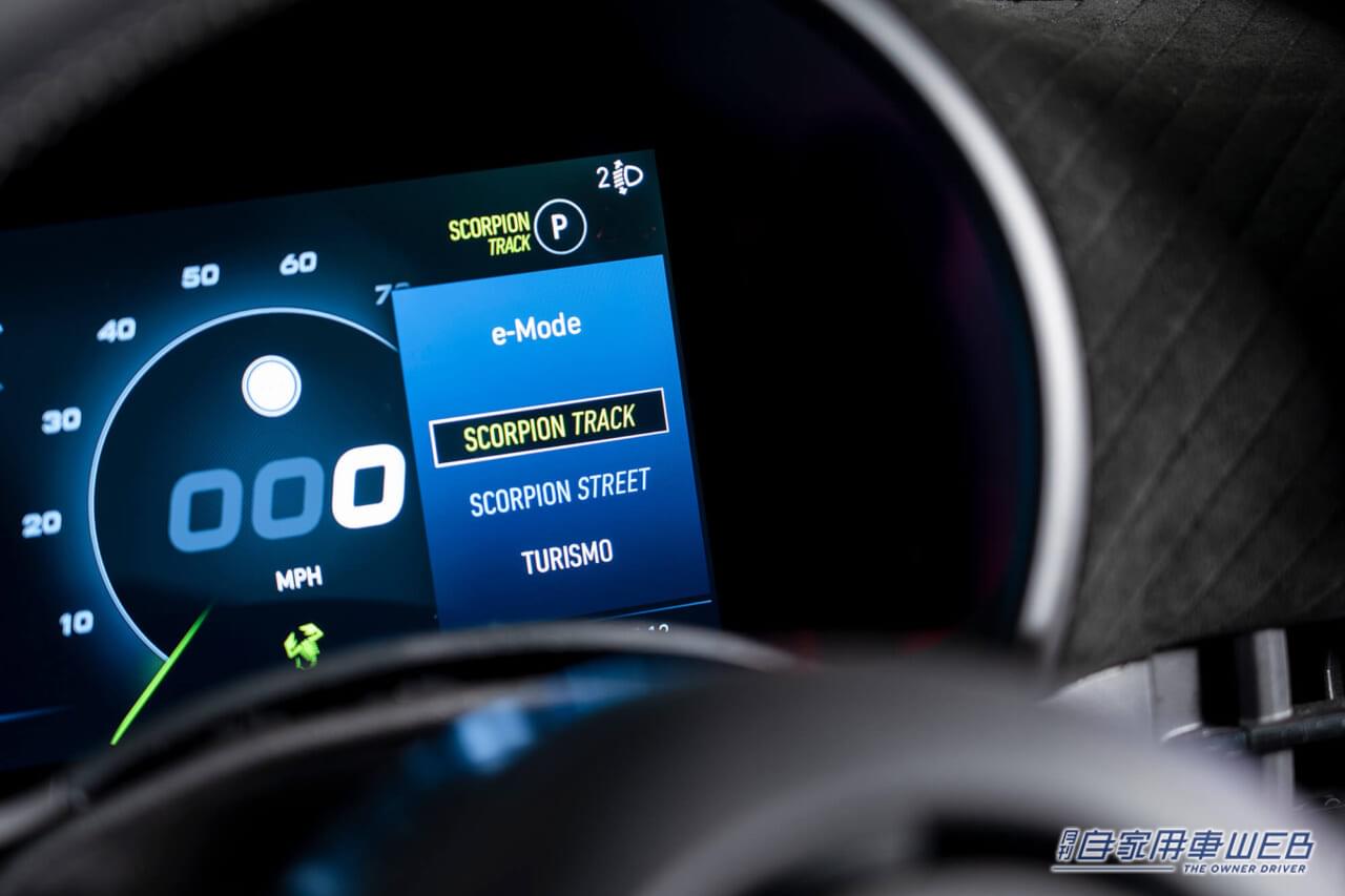 |アバルト、初の電気自動車 「Abarth 500e」の導入を発表