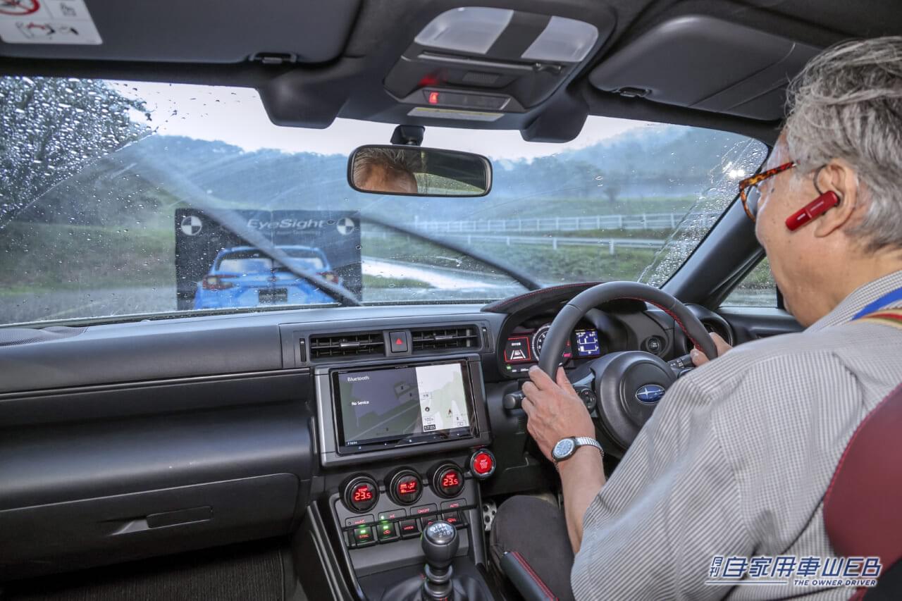 |BRZ&GR86に標準装備となった、MT車用アイサイトの実力は如何に?