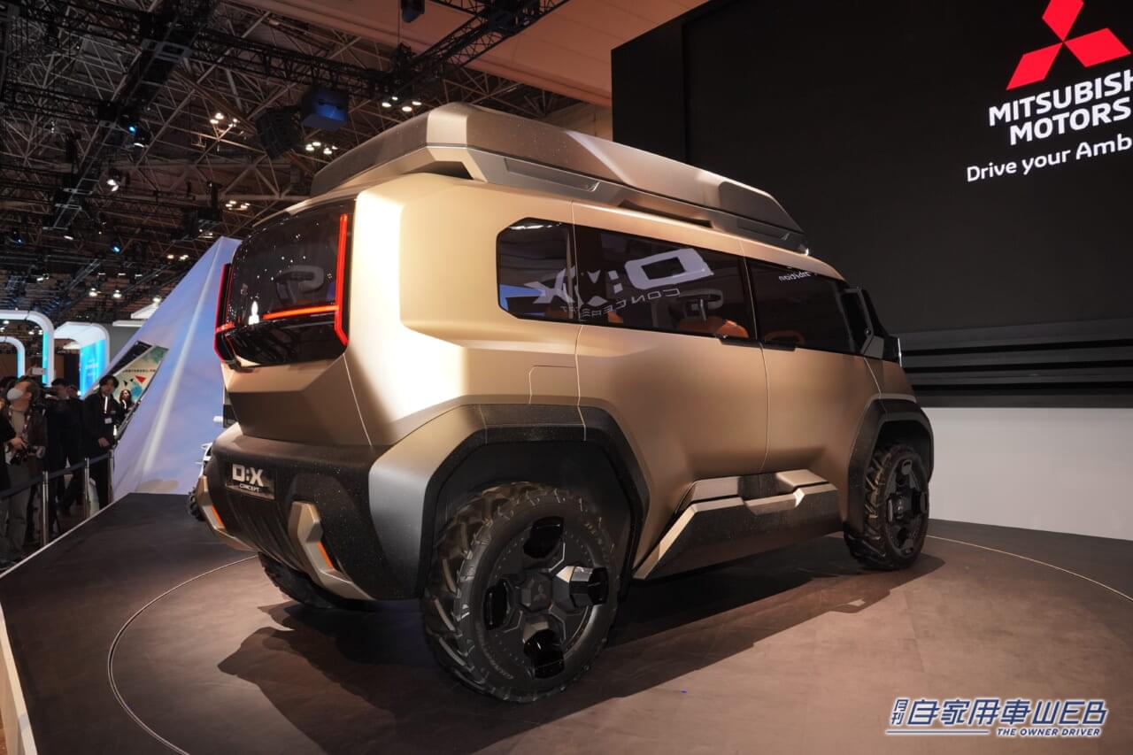 |【JMS2023コンセプトカー】最新の電動&電脳機能が採用された、デリカを未来を占うコンセプトカー「MITSUBISHI D:X Concept」を初披露