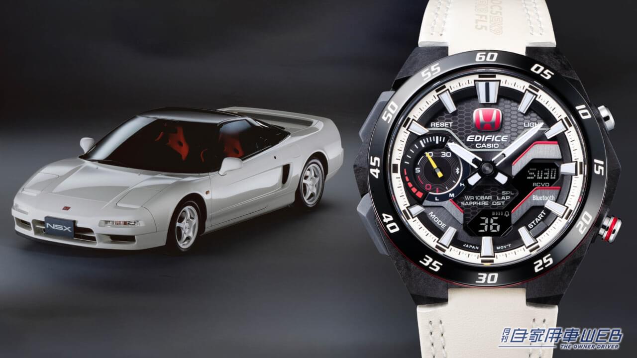 |「Honda TYPE R」が腕時計になった! カシオとホンダ TYPE Rのコラボモデル EDIFICE Honda TYPE R Edition『ECB-2200HTR』