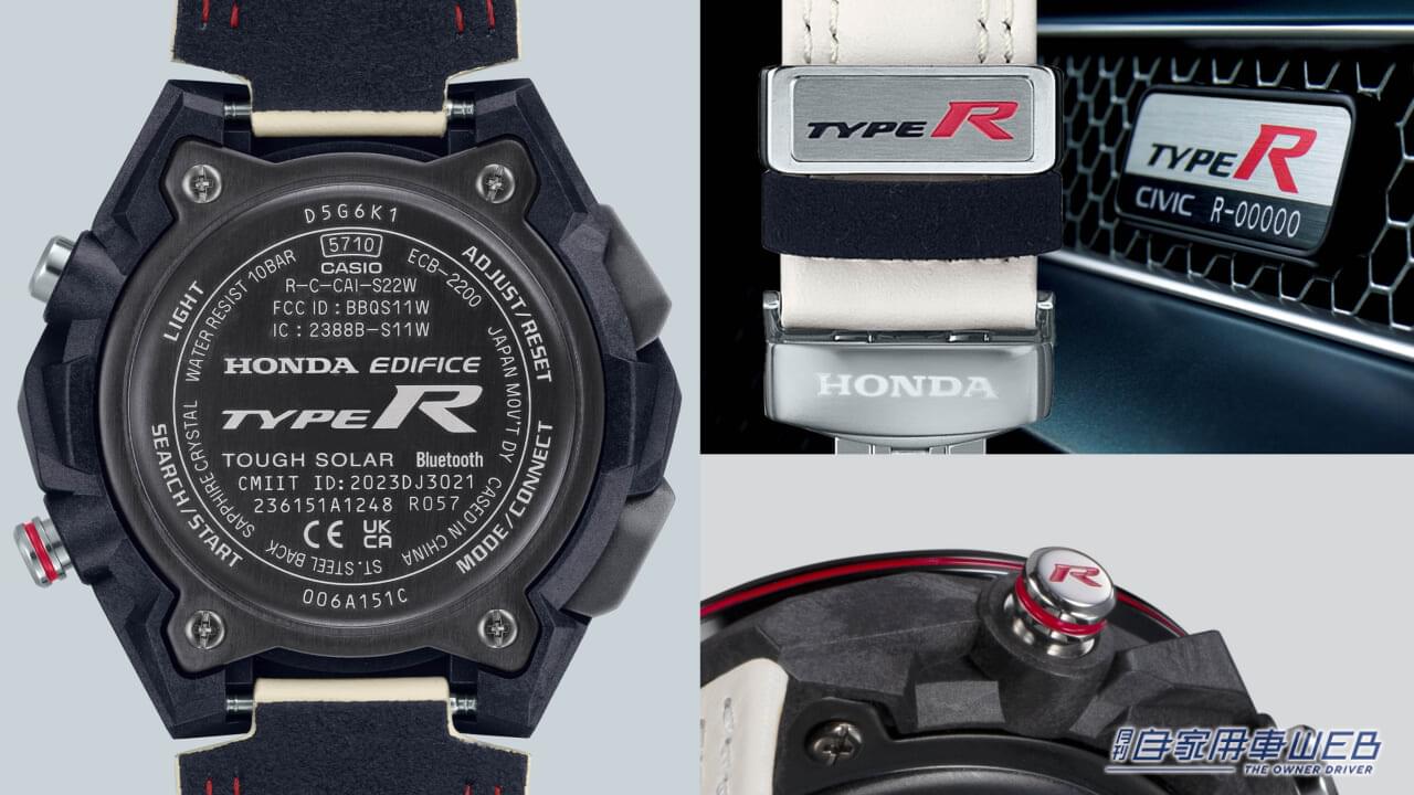|「Honda TYPE R」が腕時計になった! カシオとホンダ TYPE Rのコラボモデル EDIFICE Honda TYPE R Edition『ECB-2200HTR』