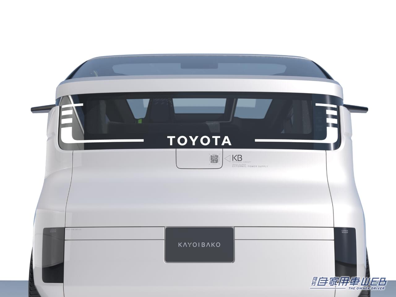 |これがニッポンのハイエースの未来形!?トヨタの「KAYOIBAKO」【ジャパンモビリティショー2023出展車両情報】