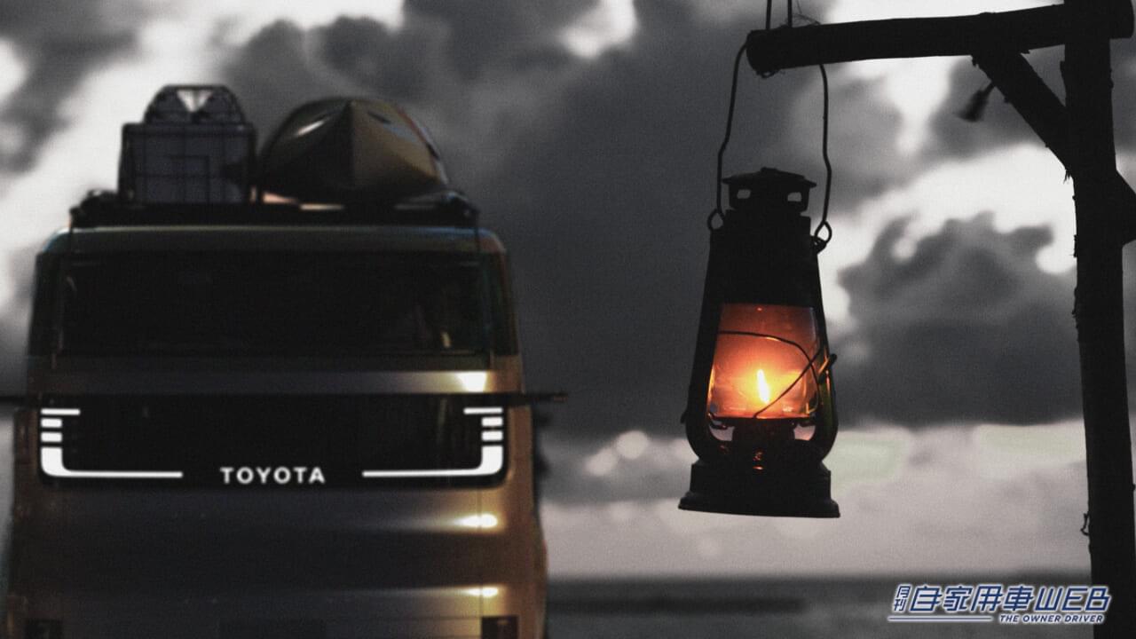 |これがニッポンのハイエースの未来形!?トヨタの「KAYOIBAKO」【ジャパンモビリティショー2023出展車両情報】