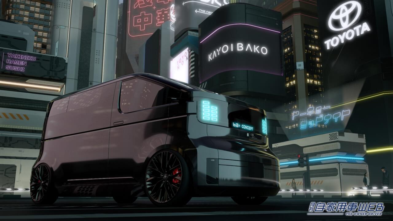 |これがニッポンのハイエースの未来形!?トヨタの「KAYOIBAKO」【ジャパンモビリティショー2023出展車両情報】