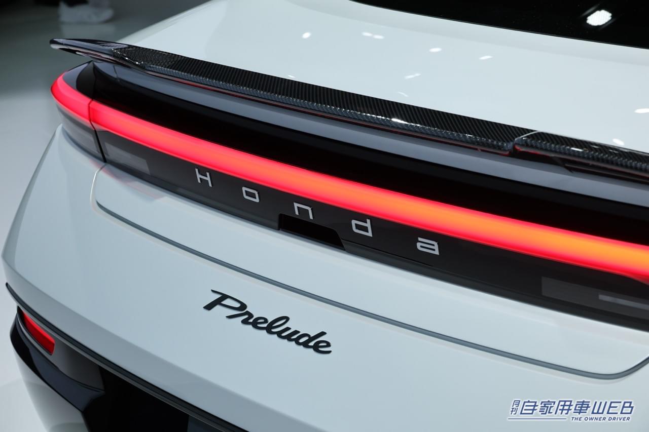 |【JMS2023コンセプトカー】王道の2ドアスペシャリティクーペが電動化で復活! ホンダ「プレリュード コンセプト」
