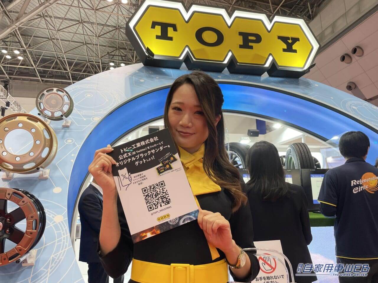 |美女たちが大集合! ジャパンモビリティショー2023で見つけた、注目コンパニオン!【パート1】