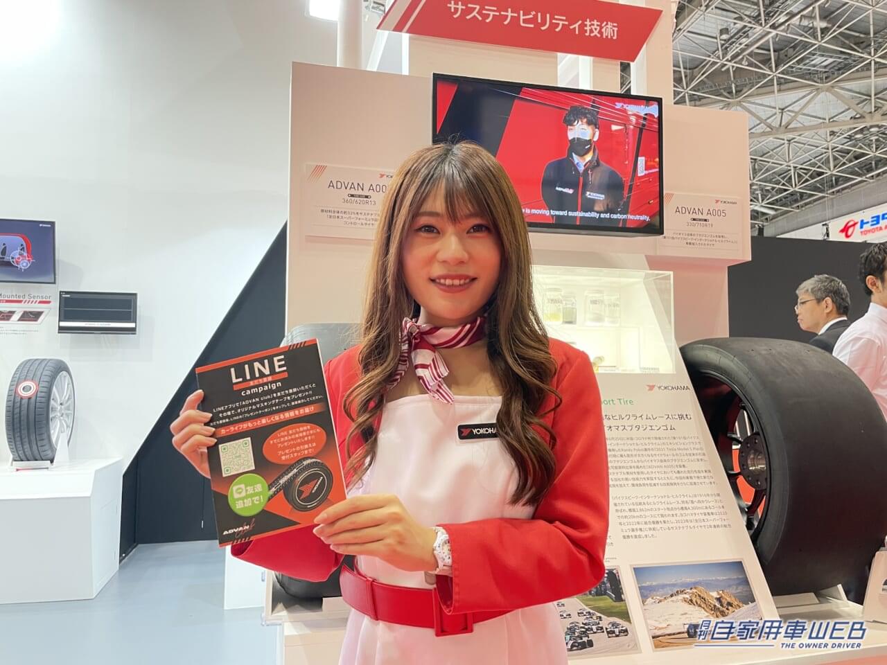 |美女たちが大集合! ジャパンモビリティショー2023で見つけた、注目コンパニオン!【パート1】