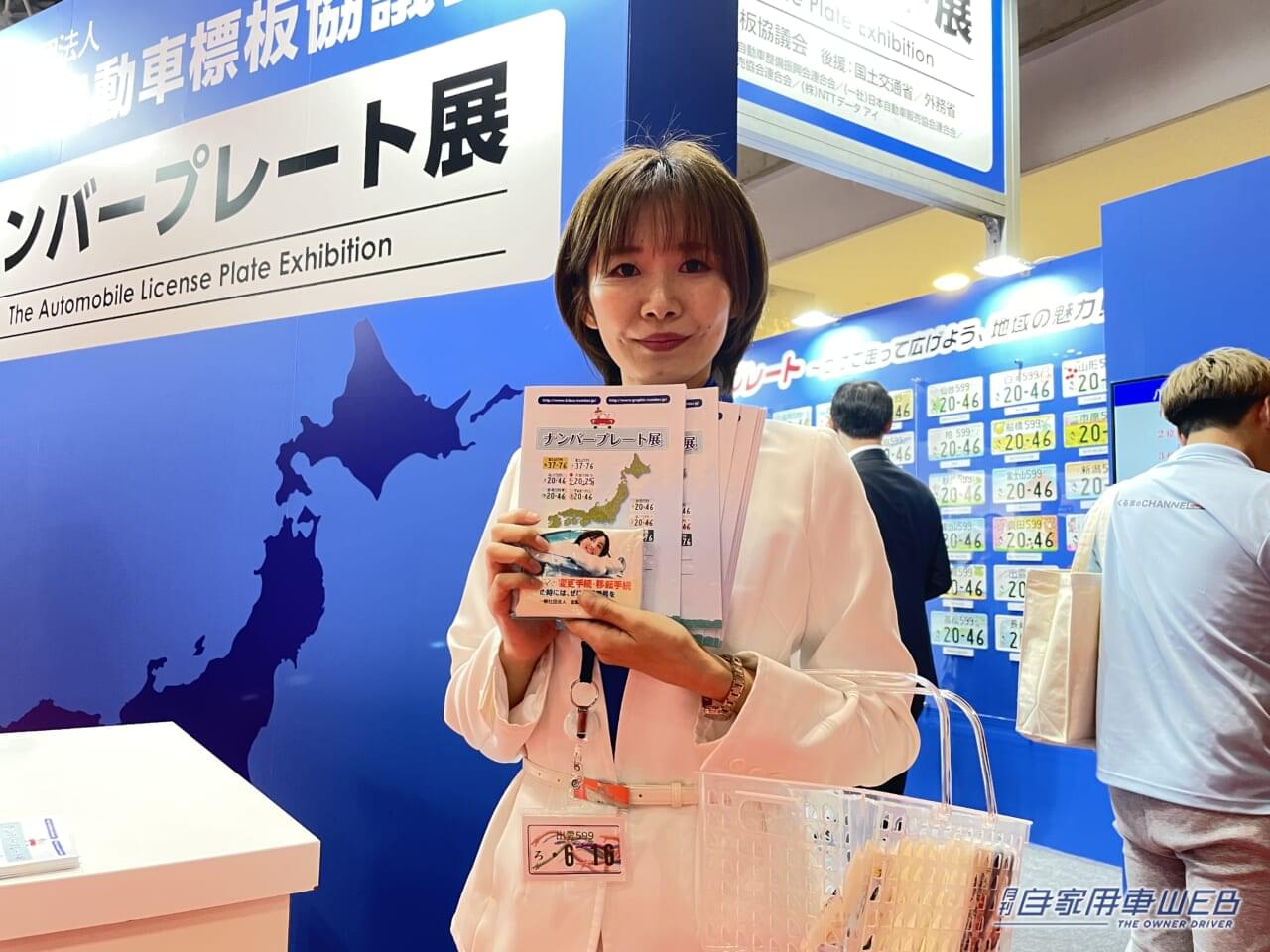 |美女たちが大集合! ジャパンモビリティショー2023で見つけた、注目コンパニオン!【パート1】