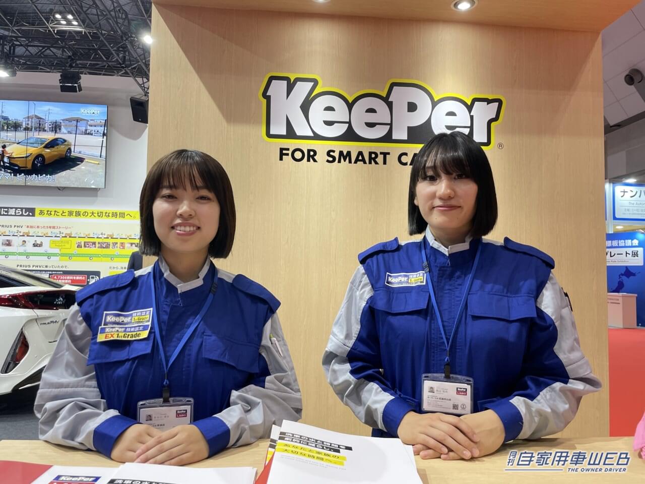 |美女たちが大集合! ジャパンモビリティショー2023で見つけた、注目コンパニオン!【パート1】