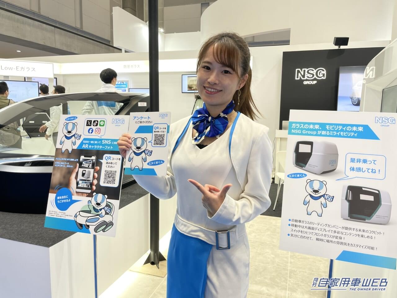|美女たちが大集合! ジャパンモビリティショー2023で見つけた、注目コンパニオン!【パート2】