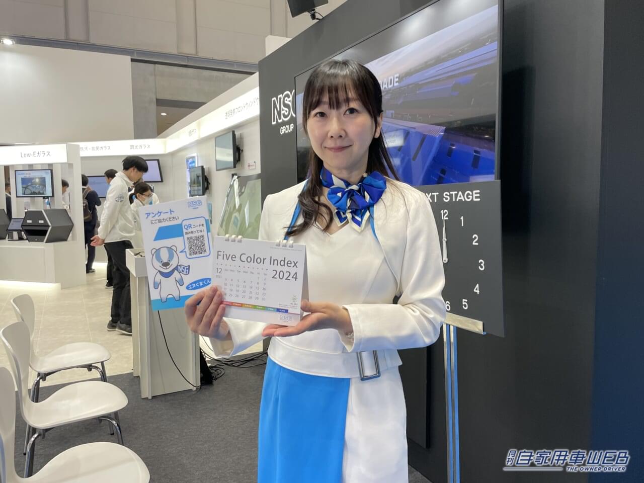 |美女たちが大集合! ジャパンモビリティショー2023で見つけた、注目コンパニオン!【パート2】