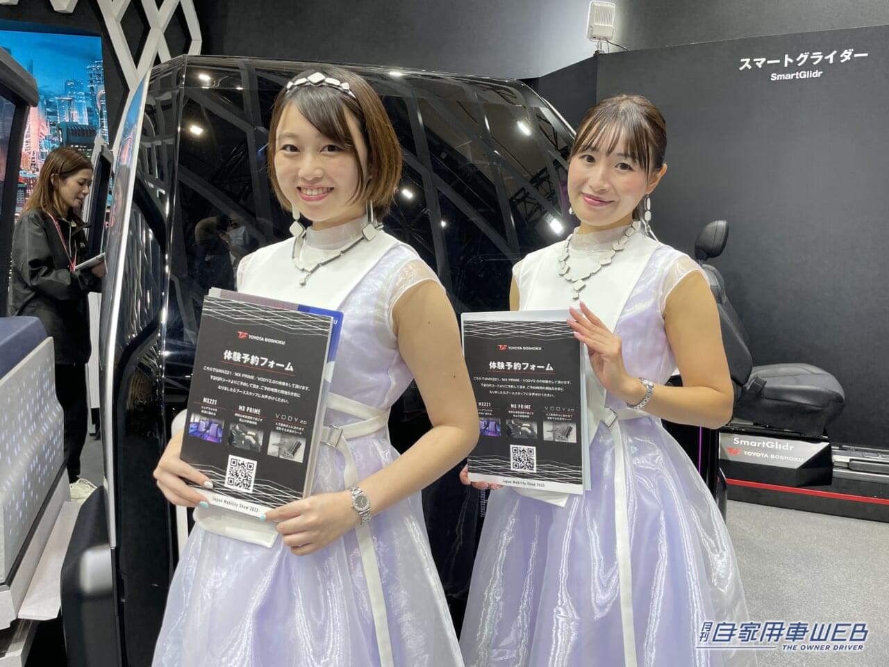|美女たちが大集合! ジャパンモビリティショー2023で見つけた、注目コンパニオン!【パート2】