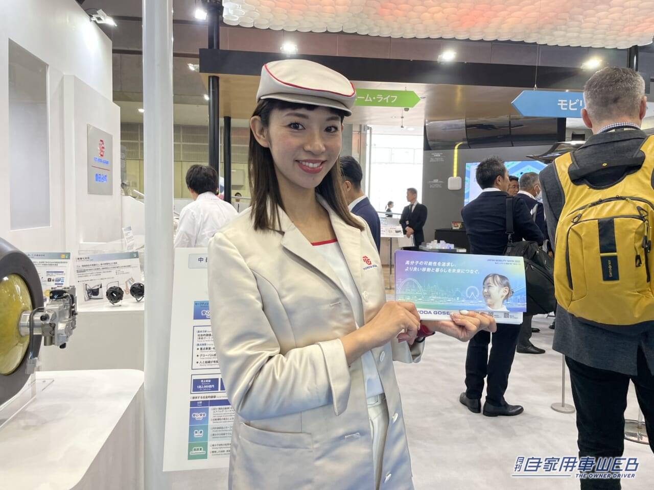 |美女たちが大集合! ジャパンモビリティショー2023で見つけた、注目コンパニオン!【パート2】