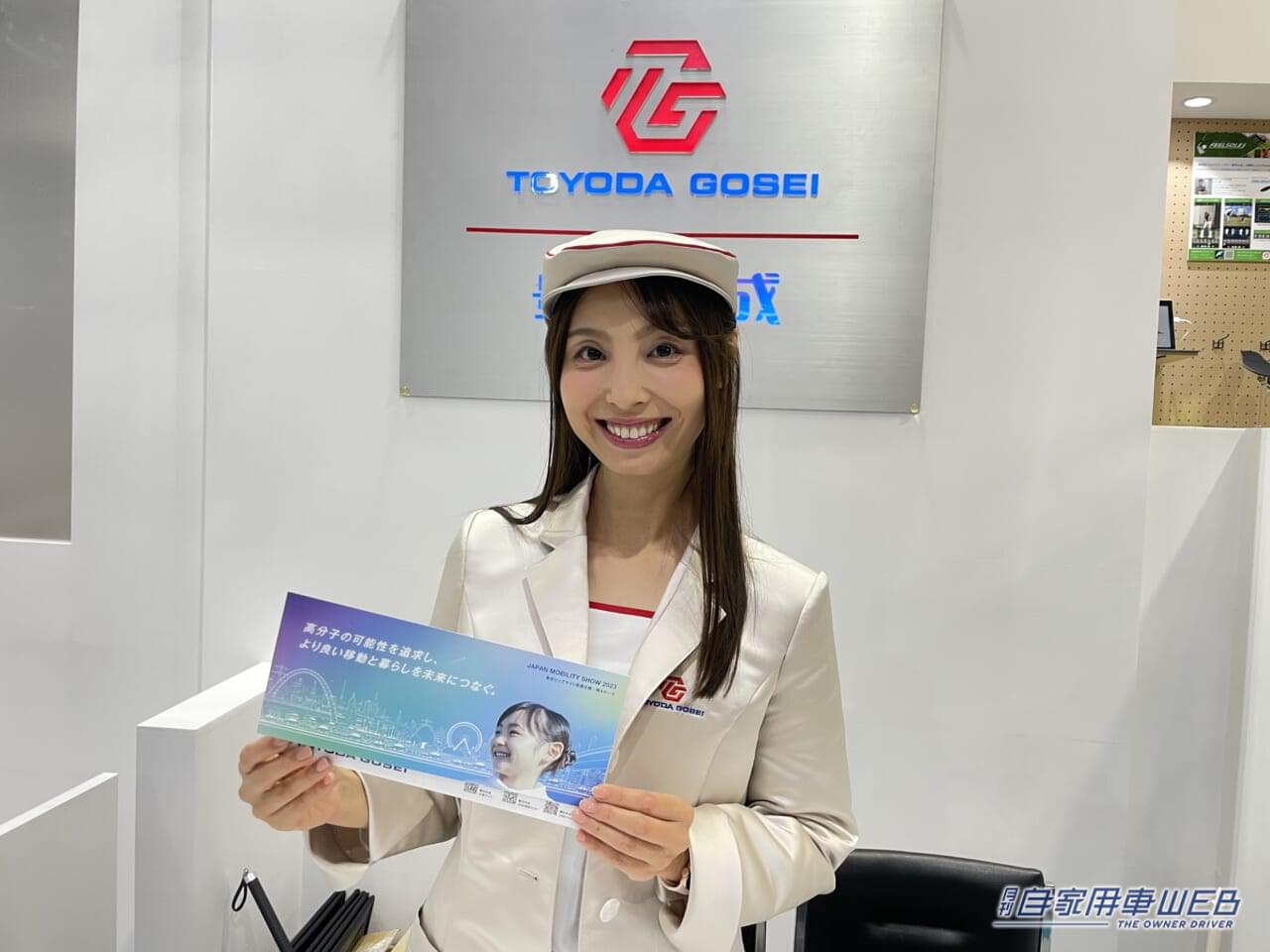 |美女たちが大集合! ジャパンモビリティショー2023で見つけた、注目コンパニオン!【パート2】