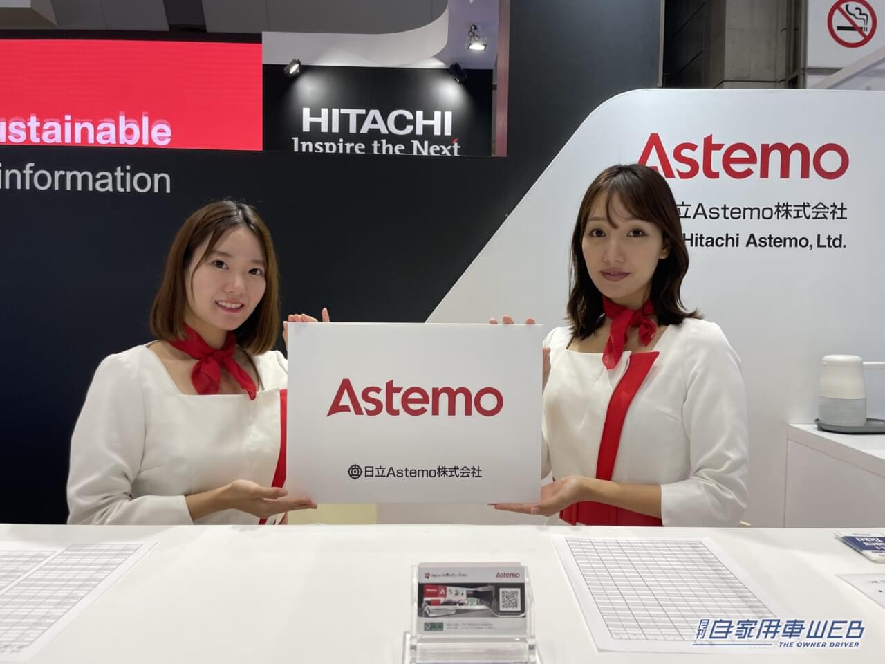 |美女たちが大集合! ジャパンモビリティショー2023で見つけた、注目コンパニオン!【パート2】