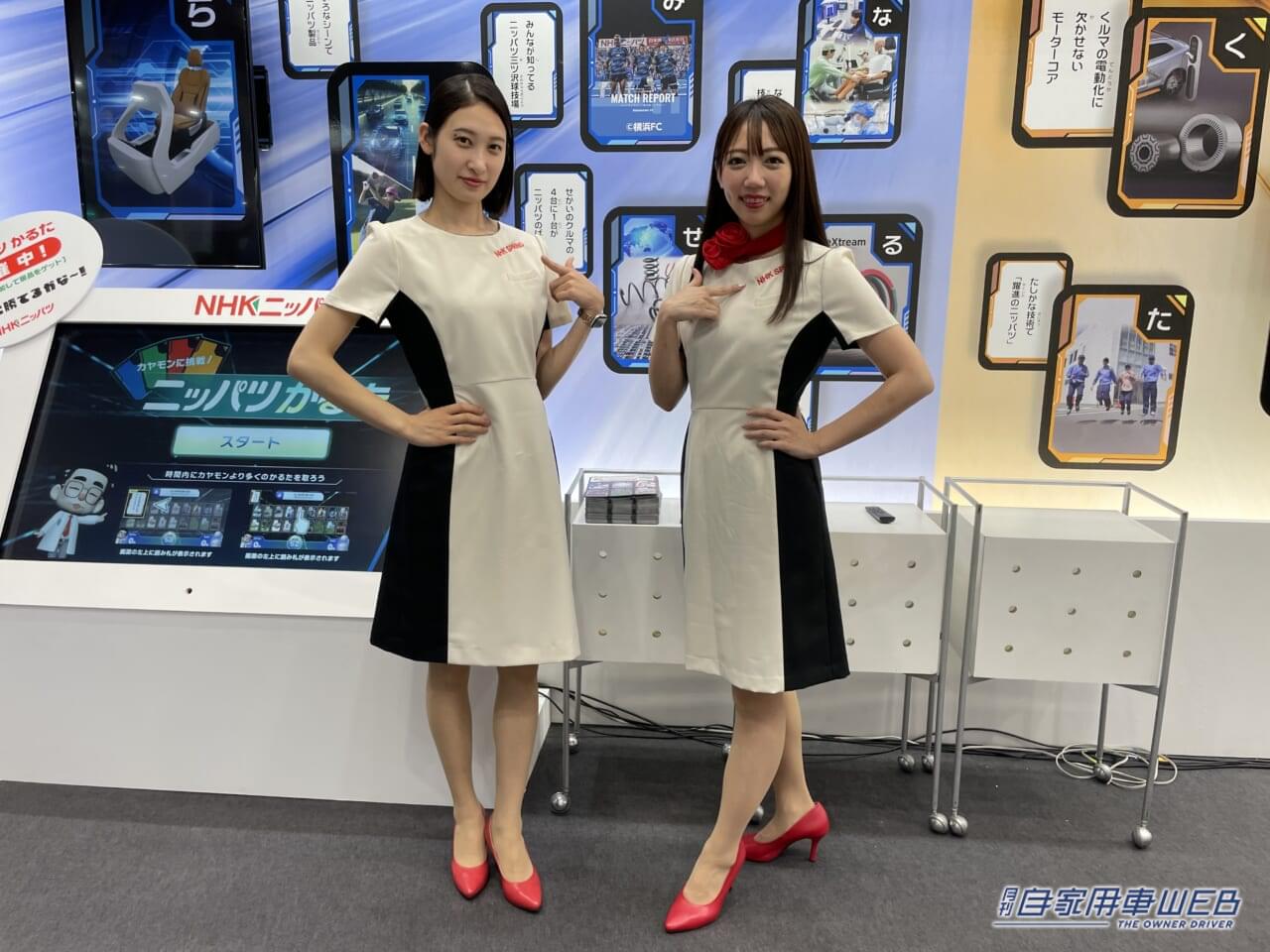 |美女たちが大集合! ジャパンモビリティショー2023で見つけた、注目コンパニオン!【パート2】
