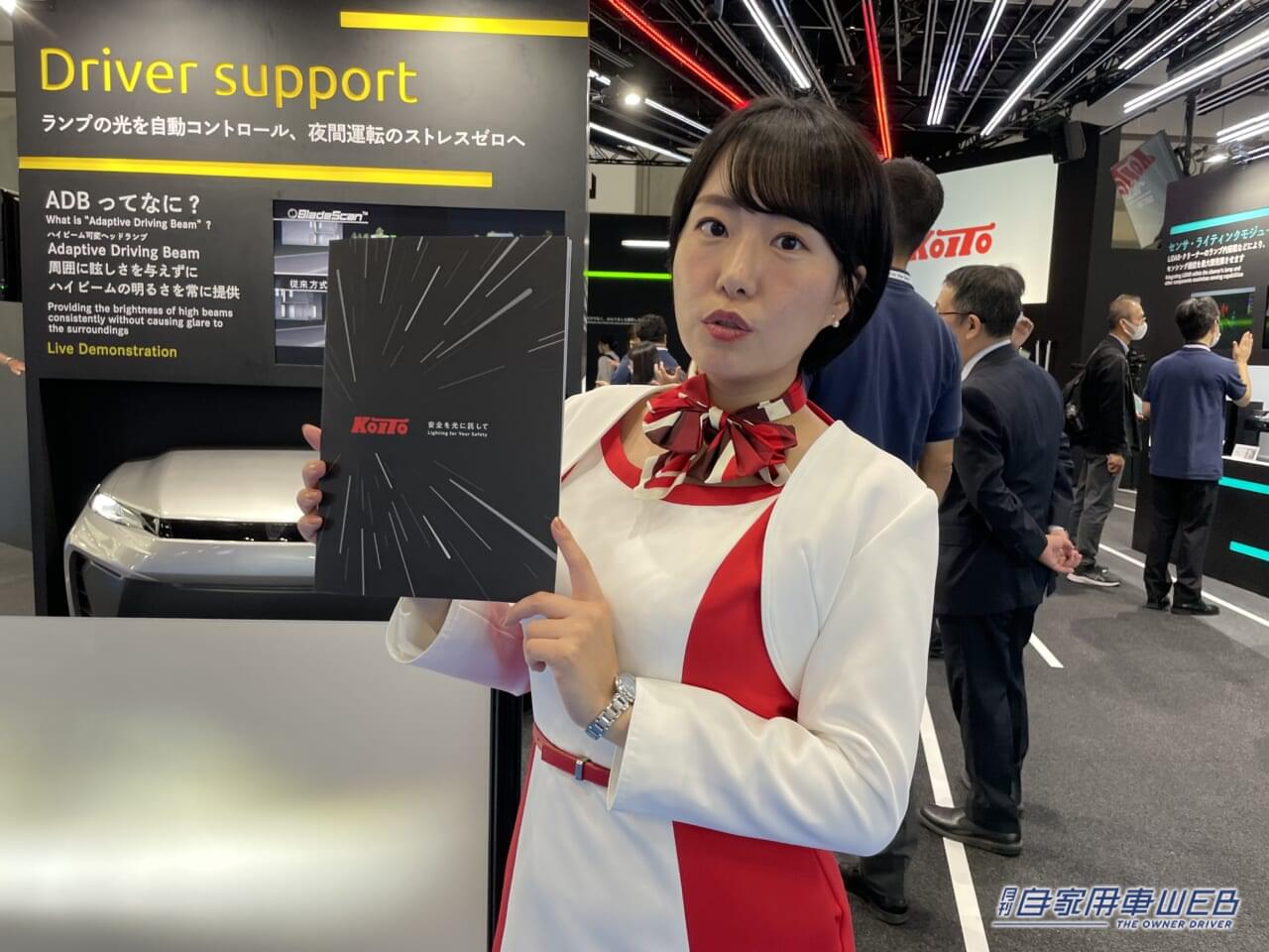 |美女たちが大集合! ジャパンモビリティショー2023で見つけた、注目コンパニオン!【パート3】