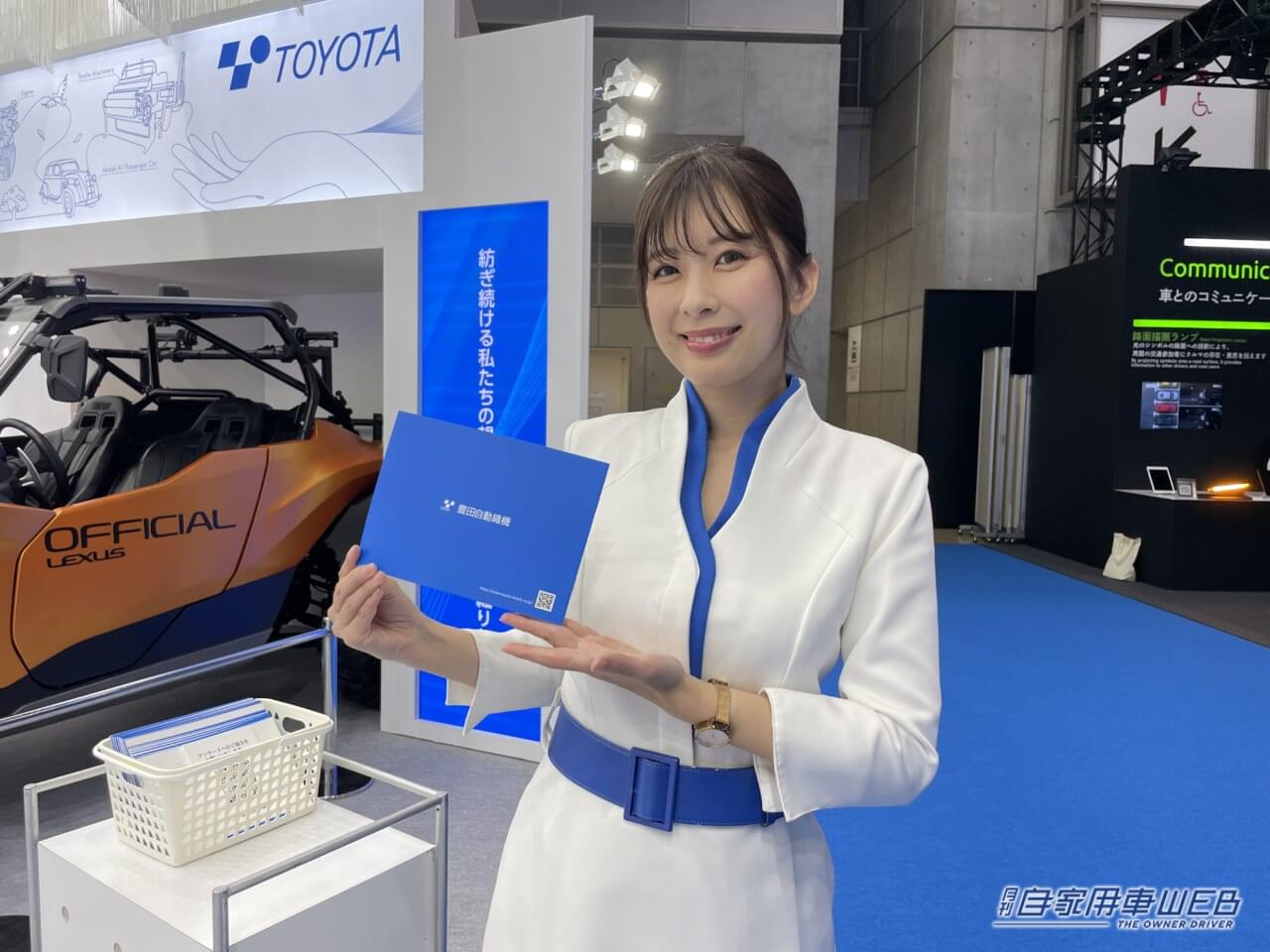 |美女たちが大集合! ジャパンモビリティショー2023で見つけた、注目コンパニオン!【パート3】