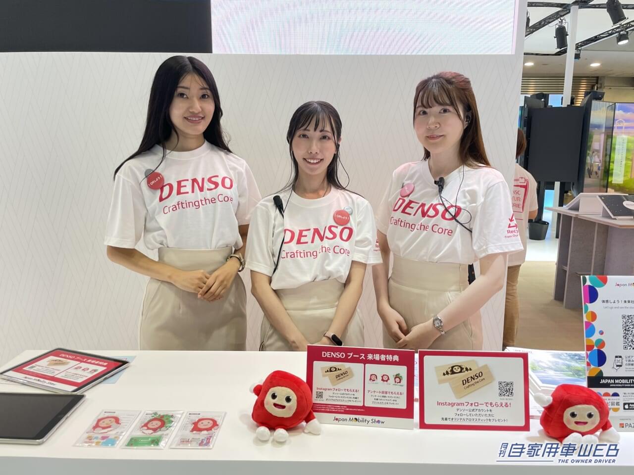 |美女たちが大集合! ジャパンモビリティショー2023で見つけた、注目コンパニオン!【パート4】