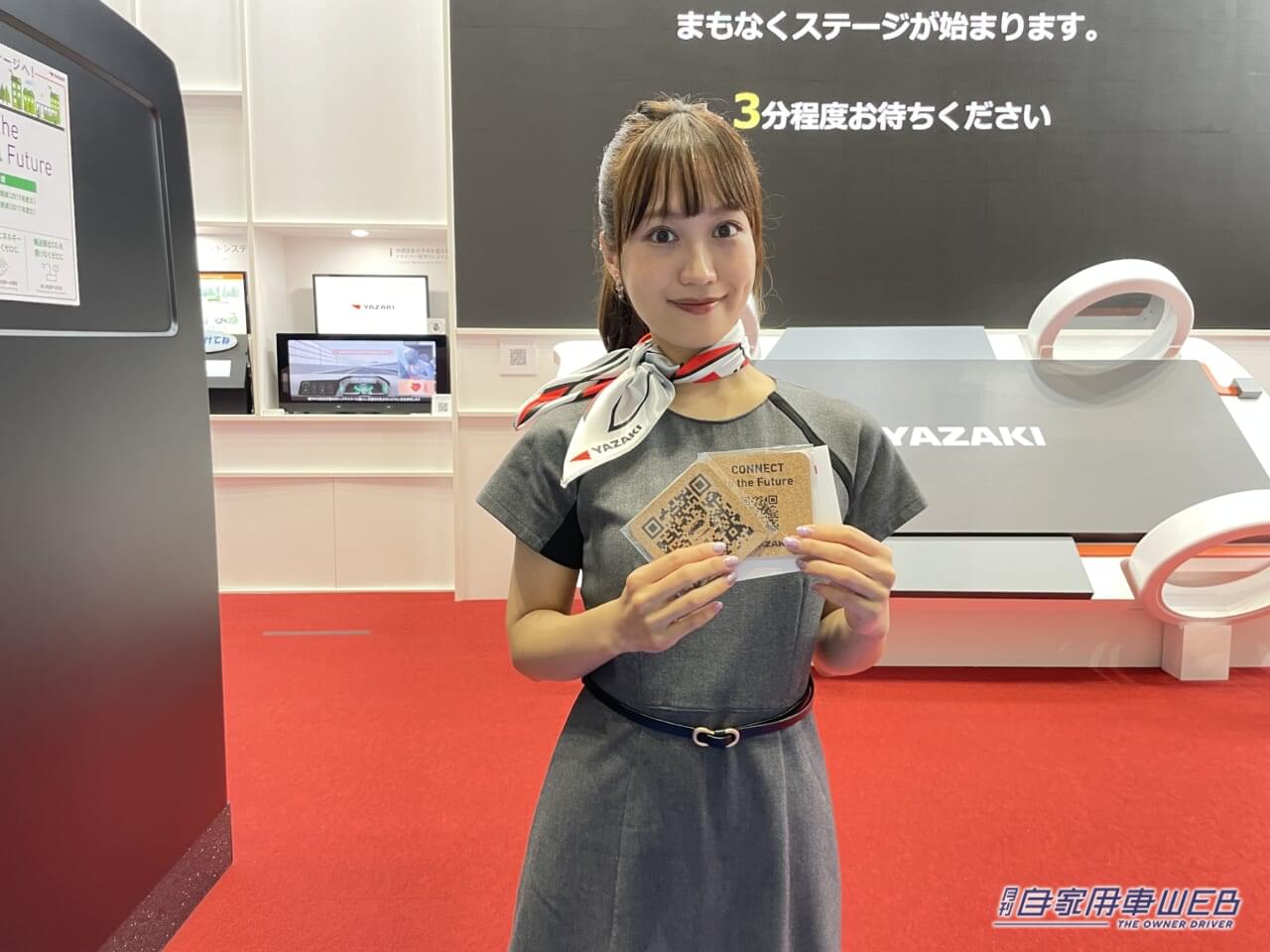 |美女たちが大集合! ジャパンモビリティショー2023で見つけた、注目コンパニオン!【パート4】
