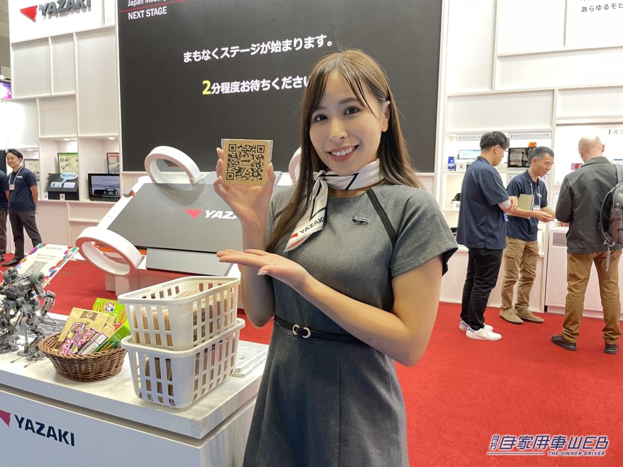 |美女たちが大集合! ジャパンモビリティショー2023で見つけた、注目コンパニオン!【パート4】