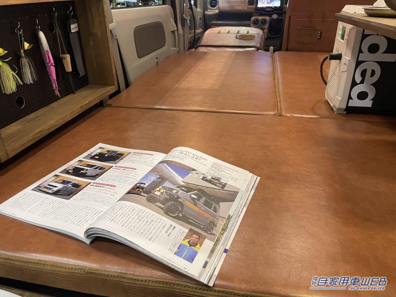 |斬新だぞ「軽バン」キャンパーカスタム。ジムニー過ぎる!スズキ エブリイがベースの釣り仕様!この迫力で軽自動車なんだ…