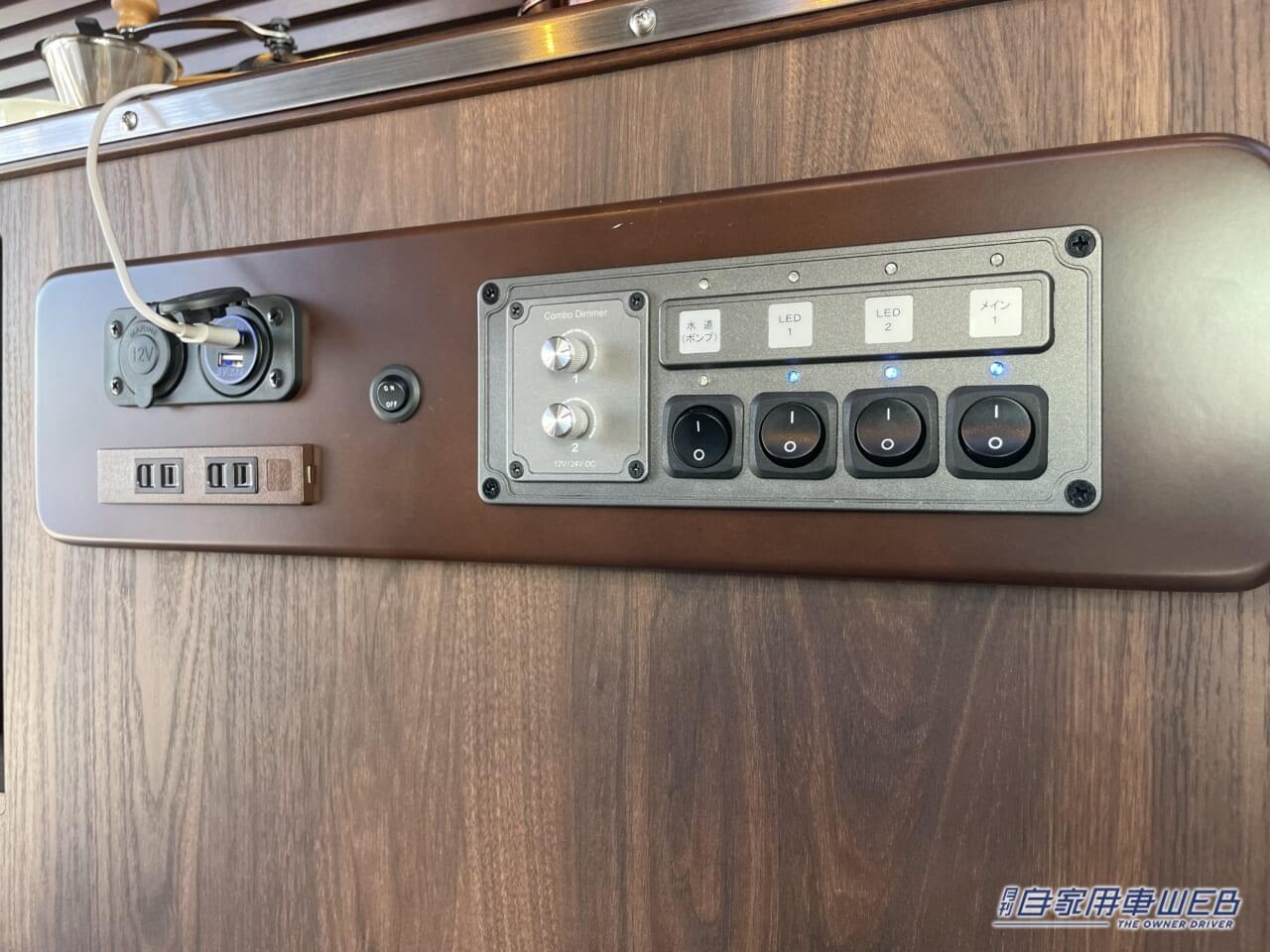 |落ち着いたインテリアが渋くてカッコいい! トヨタ ハイエースがベースのキャンパー